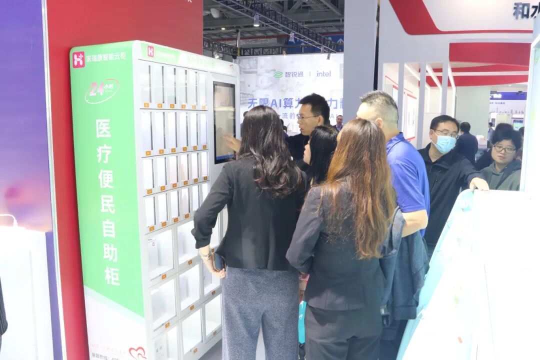 Gathering Strength for New | CMEF China International Medical  Equipment Expo