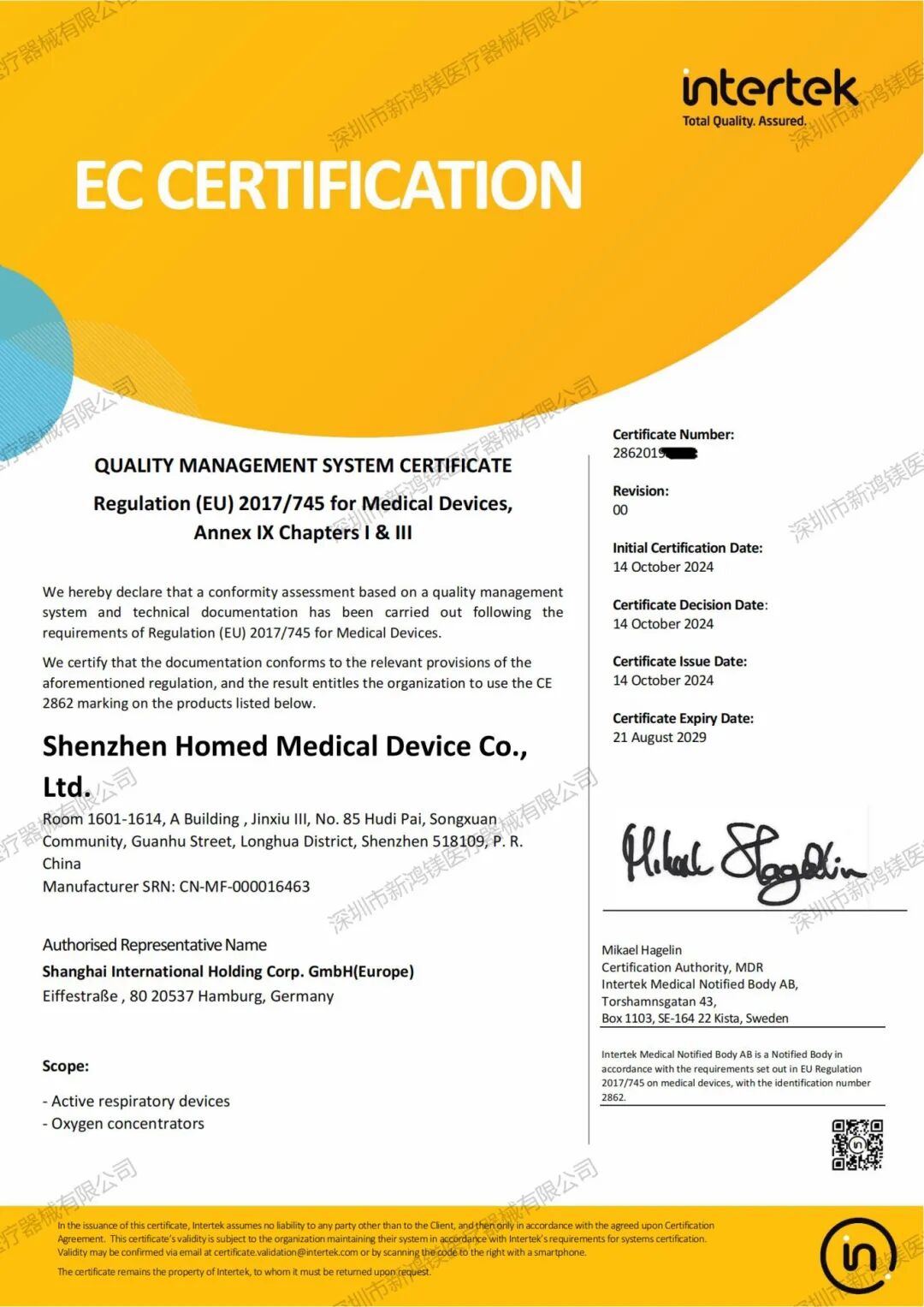 Good news : Medical has successfully obtained the MDR certificate !!