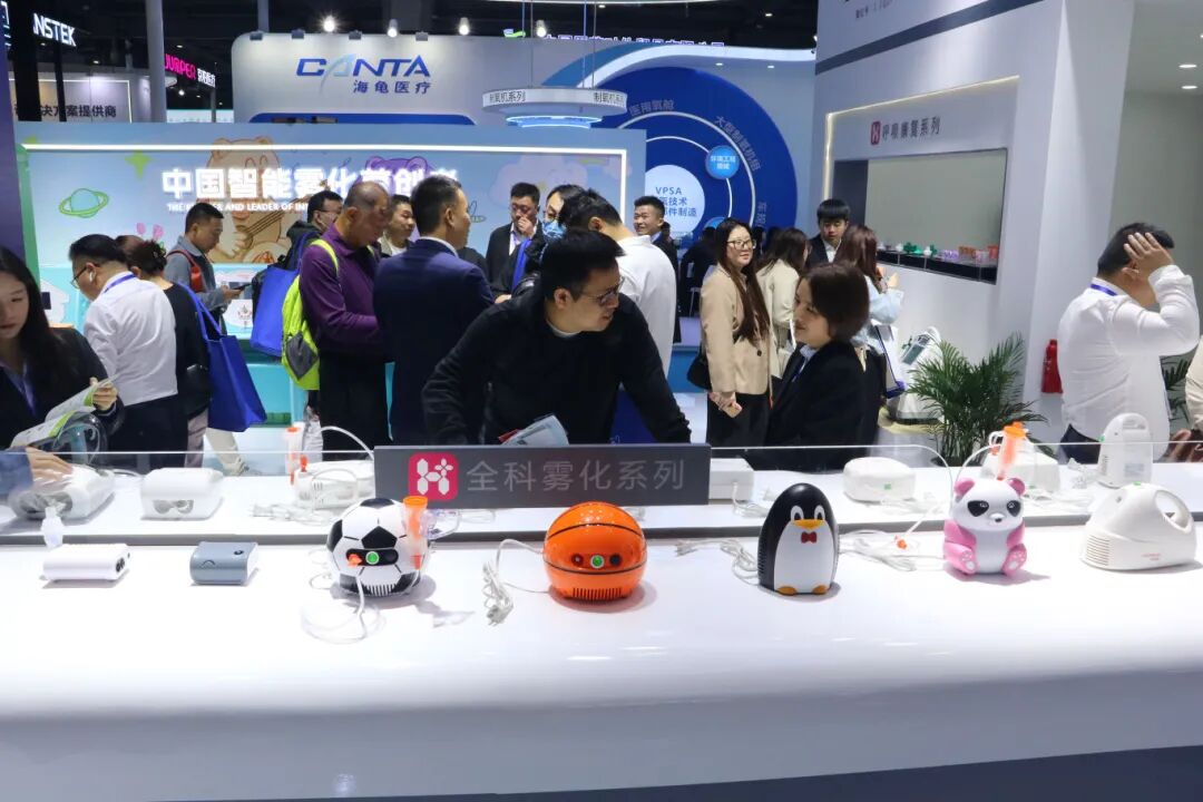 Gathering Strength for New | CMEF China International Medical  Equipment Expo