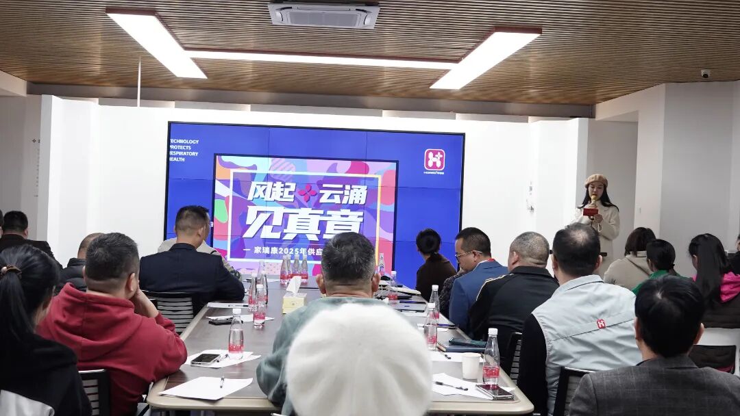 Annual Celebration party of 2024 and planing of 2025