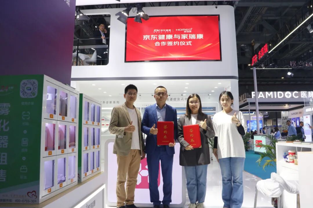 Gathering Strength for New | CMEF China International Medical  Equipment Expo