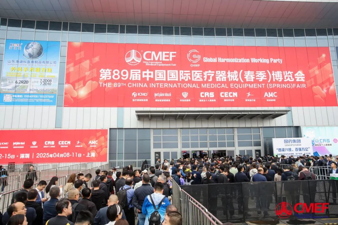 Gathering Strength for New | CMEF China International Medical  Equipment Expo