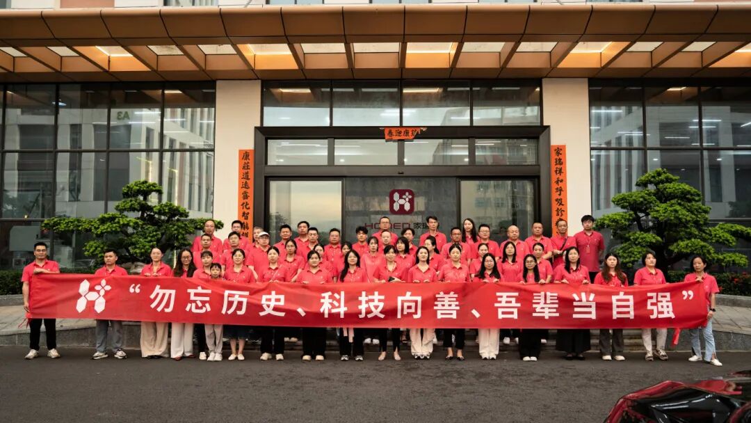 Remembering the martyrs and forging ahead with the original aspiration - Homed Medical Organization's "731" movie watching activity.