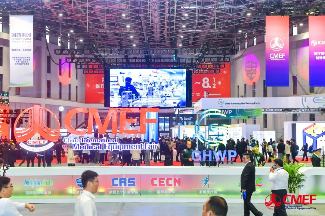 Gathering Strength for New | CMEF China International Medical  Equipment Expo