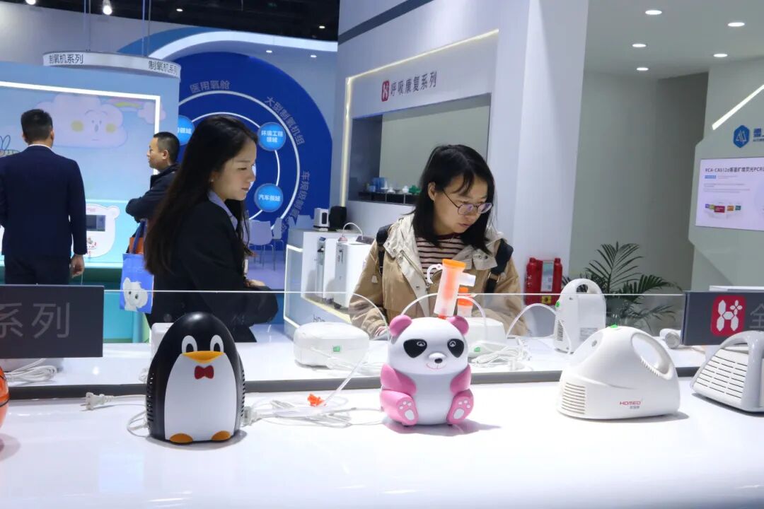 Gathering Strength for New | CMEF China International Medical  Equipment Expo