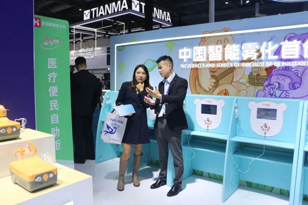 Gathering Strength for New | CMEF China International Medical  Equipment Expo