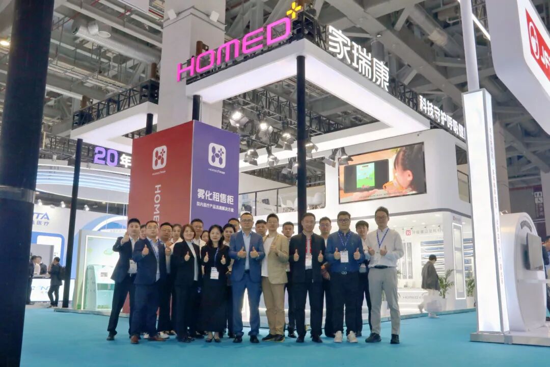 Gathering Strength for New | CMEF China International Medical  Equipment Expo