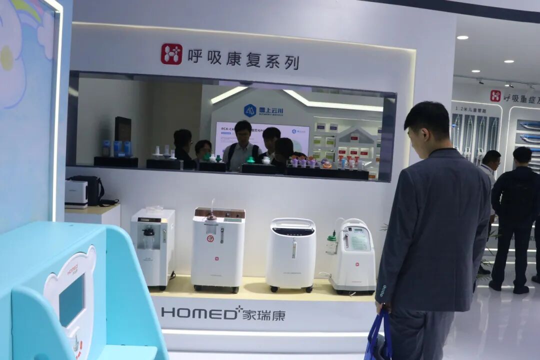 Gathering Strength for New | CMEF China International Medical  Equipment Expo