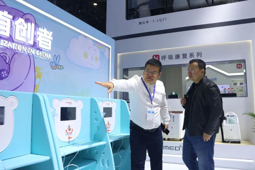 Gathering Strength for New | CMEF China International Medical  Equipment Expo