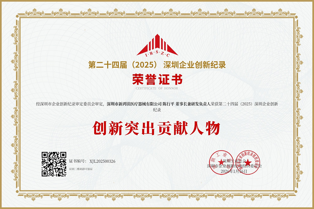 企业微信截图_17687947036677