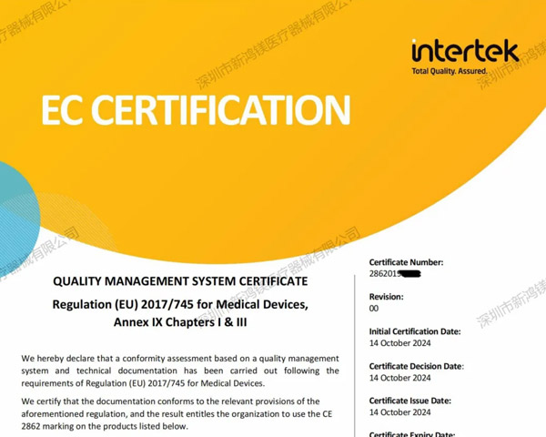 Good news : Medical has successfully obtained the MDR certificate !!