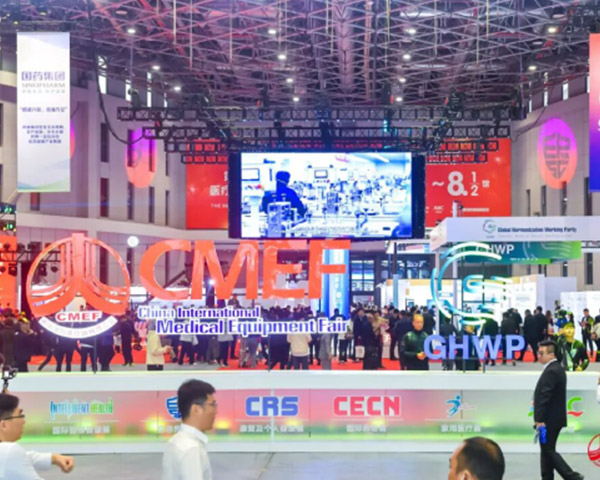 Gathering Strength for New | CMEF China International Medical  Equipment Expo