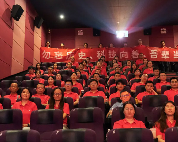 Remembering the martyrs and forging ahead with the original aspiration - Homed Medical Organization's "731" movie watching activity.